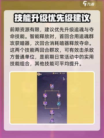 长安幻想手游唐门怎么玩介绍截图3
