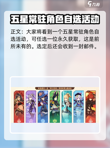 原神5.0来了！纳塔新版本🔥超前爆料✨截图3