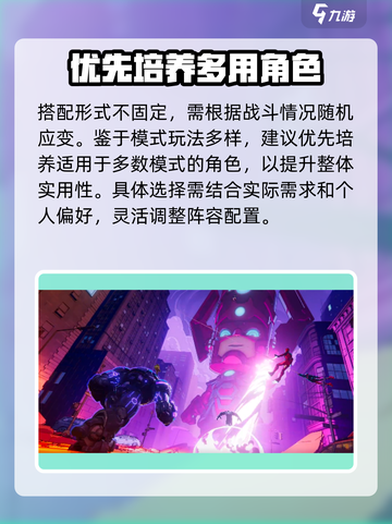 漫威终极逆转🔥上线时间大曝光🎉截图5