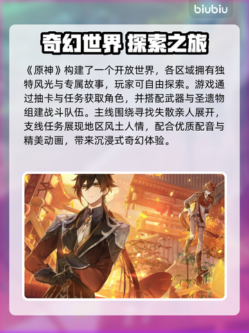 🎮原神闪退？速试这招修复大法！截图2