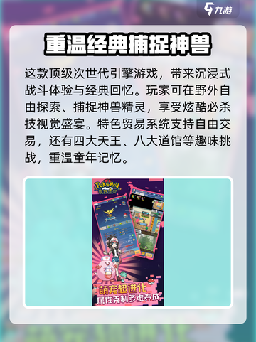 疯狂宝贝💥上线时间大揭秘！游戏迷必看🔥截图4