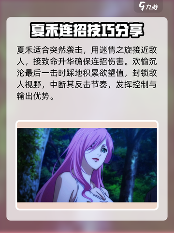 异人之下手游连招技巧介绍截图3