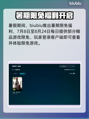 🎮罗马之子掉帧炸裂！原因竟是…截图5