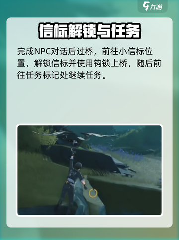 🎮鸣潮玩家必看！秒进唱片店技巧大公开✨截图3