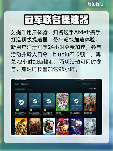 🎮掉帧噩梦！游戏加速器选对不卡顿💥截图5