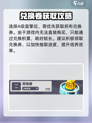 绝区零活动奖励必拿🔥截图3