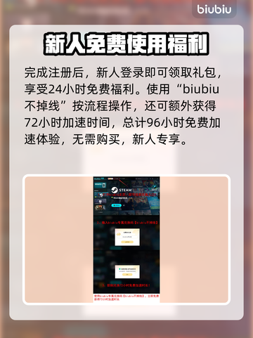 Steam喜加一🔥最新免费游戏大公开！快来领取🎁截图4
