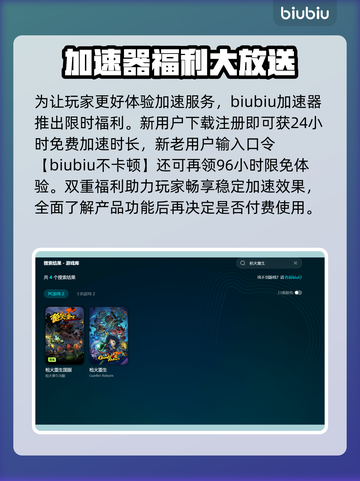 🎮枪火重生掉帧？速看解决妙招！截图3
