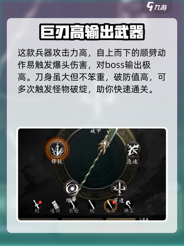 无尽噩梦6捕盗行纪🔥青龙偃月玩法攻略🎉截图3