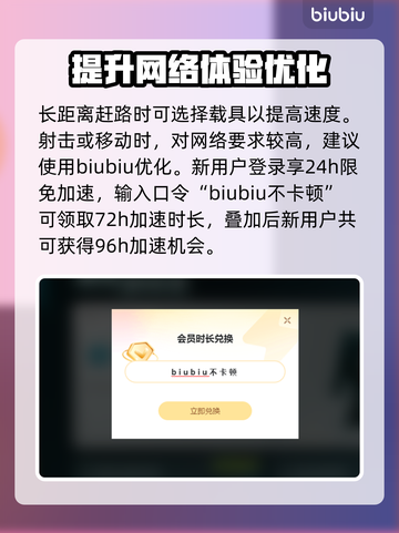 PUBG吃鸡必看！生存技巧大公开💥🔥截图4
