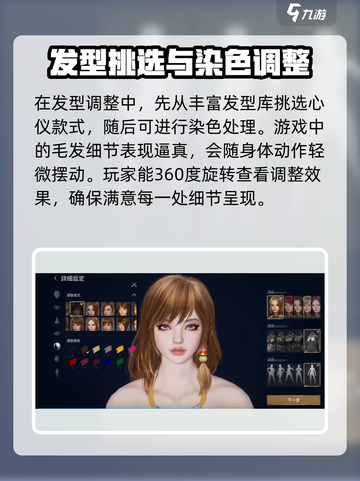 剑灵2捏脸🔥超详细玩法教程来啦！快学截图3