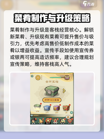 小小英雄庄园怎么玩介绍截图4