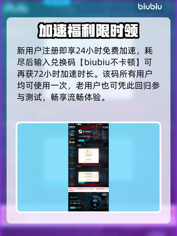 🔥绝地求生黑域撤离内测码速抢！🎮截图4