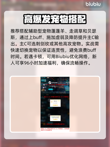 🔥伊莫配队大公开！速看高胜率组合💥🎮截图6