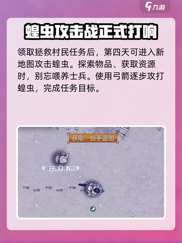 阿瑞斯病毒2扳手在哪里介绍截图2