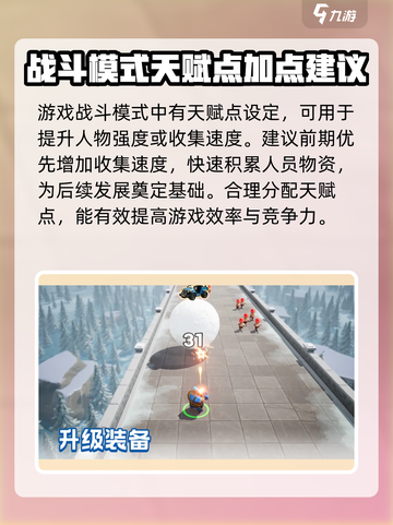 奇兵大冒险上线时间⚡公测倒计时🔥截图4