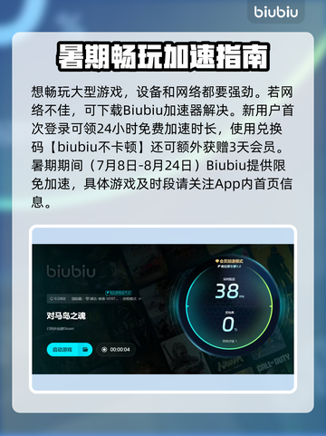 🎮对马岛之魂闪退？一招解决！💥截图5