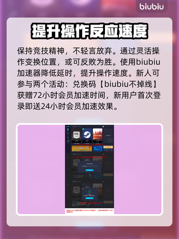 云顶之弈😎几杠几就能投降？条件曝光！截图4