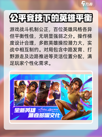 决胜巅峰游戏🔥超燃特色等你来战！截图2