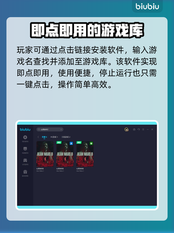 心灵杀手2⚡闪退？加速器选对了才是王道！截图4