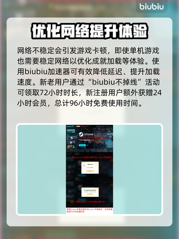 临界突变卡顿🔥解决方法来了！玩游戏更流畅🎮截图4