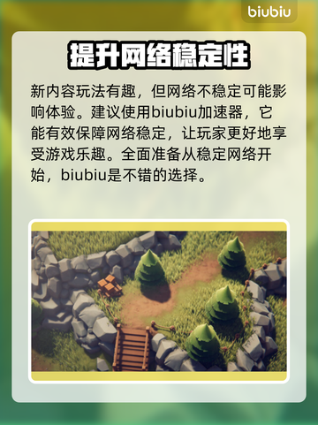 逃离鸭科夫加速器推荐，玩《逃离塔科夫》必备🔥截图2