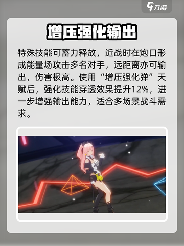 绝区零妹妹是谁介绍截图4