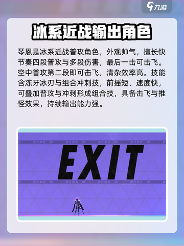 苍翼混沌效应琴恩潜能怎么搭配介绍截图2