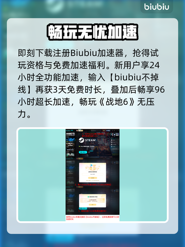 🔥战地6发售时间曝光！⚡🎮截图5