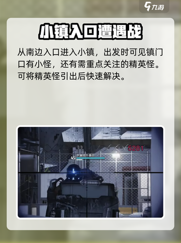 七日世界73号源质武器箱攻略介绍截图2