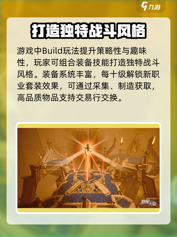 悠星大陆🔥上线！在哪玩？点进来看➡截图4