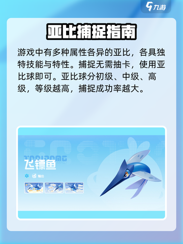 🔥奥拉星2竟是它做的？！💥截图2