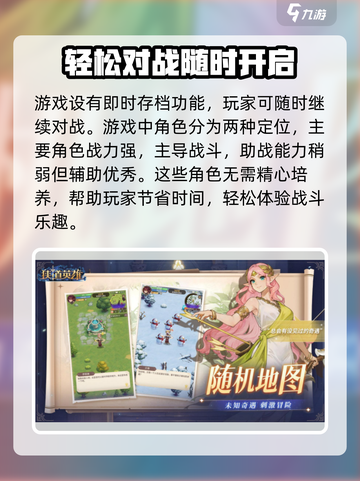 狭道英雄🔥超好玩！游戏体验爆赞💥截图3