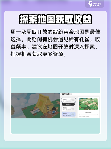 泡泡先锋😎冒险模式玩法大揭秘🔥截图3
