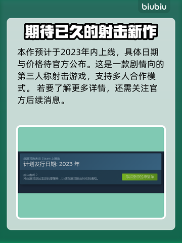 战锤40k星际战士2🔥重磅来袭！🎮截图3