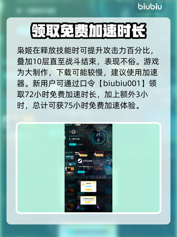 真三国无双起源🔥孙尚香超强攻略🌟截图4