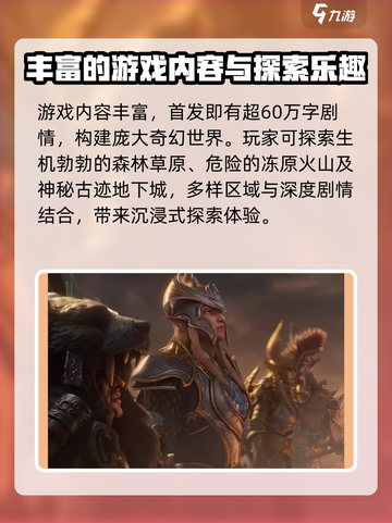 龙息神寂🔥账号注册教程，快速上手秘籍！截图3