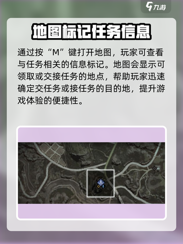 七日世界任务攻略介绍截图3