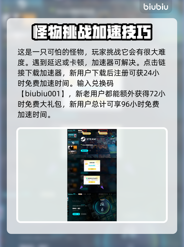 黑神话悟空🔥眼看喜强吗？游戏党必看！截图4
