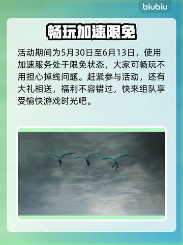 艾尔登法环黑夜君临联机方式🔥跨平台真相💡截图3
