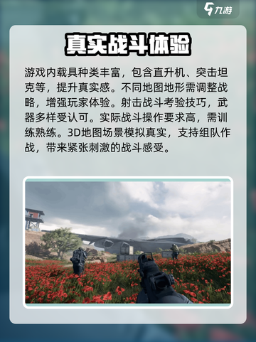 🔥三角洲行动手游测试服上线倒计时⚡还有几天玩到？截图4