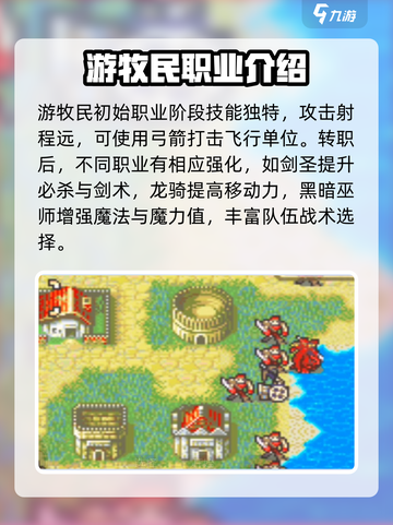 火焰纹章烈火之剑格伊兹怎么加入介绍截图4
