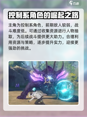 斗罗大陆猎魂世界测试资格如何获取介绍截图4
