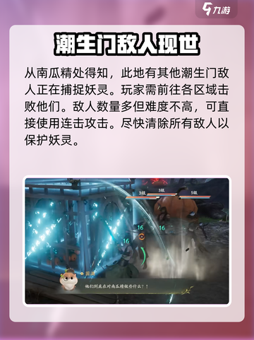 仙剑世界🔥新手必看！玩法攻略大公开！截图5