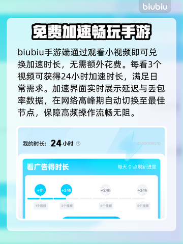 漫威秘法狂潮掉帧卡顿？👇一招解决，畅玩到底！🎮🔥截图3