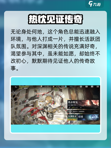 《星落露露太强了💥新手必看攻略！》截图4