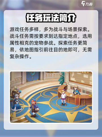 西普大陆手游🔥剧情任务全攻略来了！💡截图4