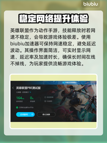 美服加速器推荐🔥玩外服游戏必备！🚀截图4