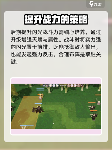 妖之乡闪光获取🔥《妖之乡》稀有闪光全攻略来啦！截图5