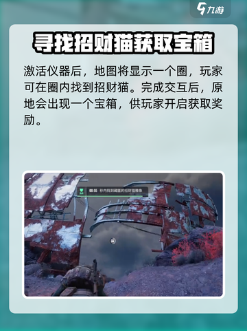 破碎之地石碑位置一览介绍截图6
